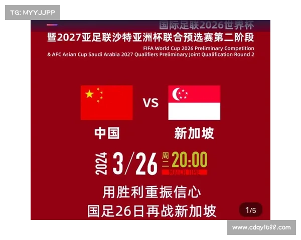 2026年世界杯预选赛赛程全面解析各队晋级路径与关键对决分析 2026年世界杯预选赛赛程全面解析各队晋级路径与关键对决分析